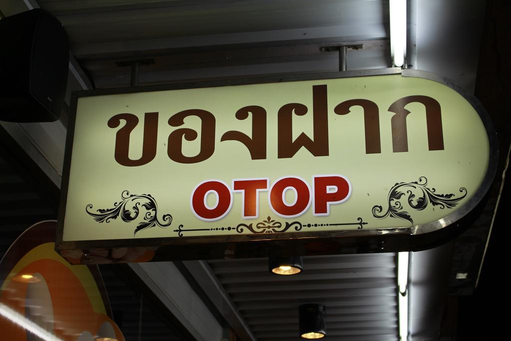 The Lephant Hotel Surat Thani Dış mekan fotoğraf